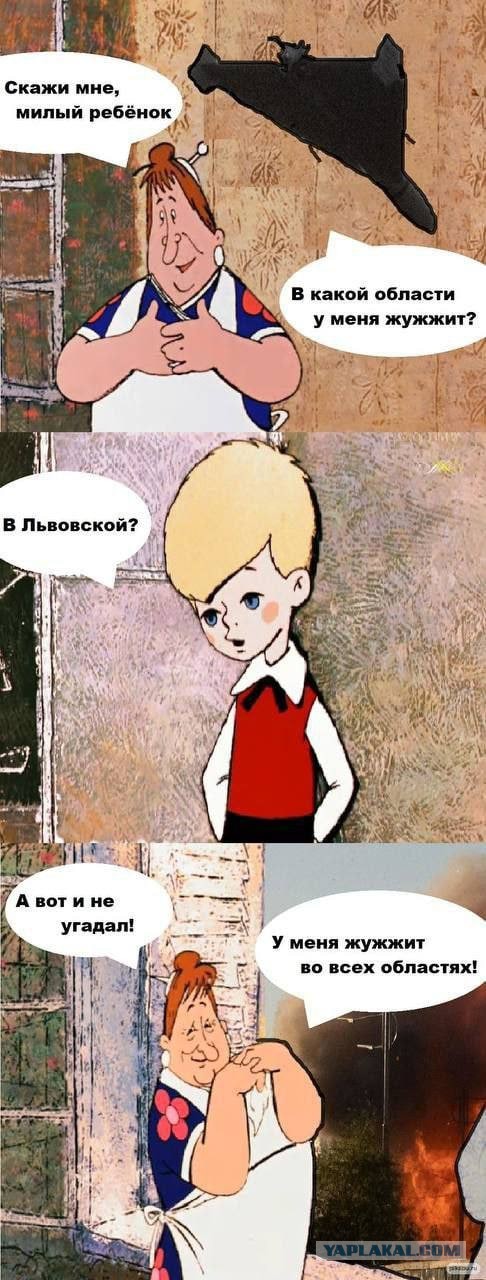 В Киеве признали, что против иранских баллистических ракет нет защиты