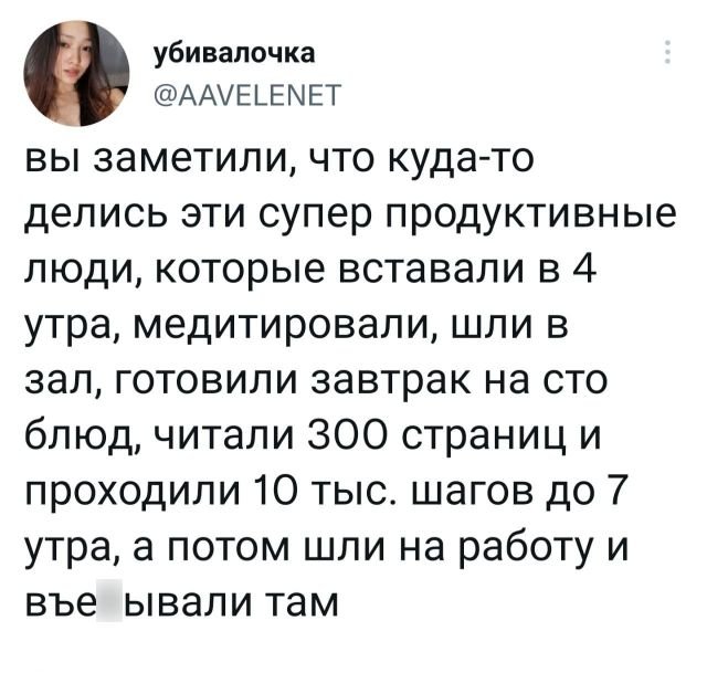 Картинки и мемы для настроения - 133