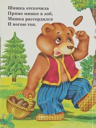 Рубим елку на Новый год