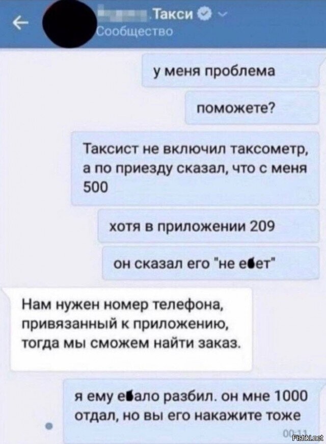 Забавные комментарии из социальных сетей (12.12.22)