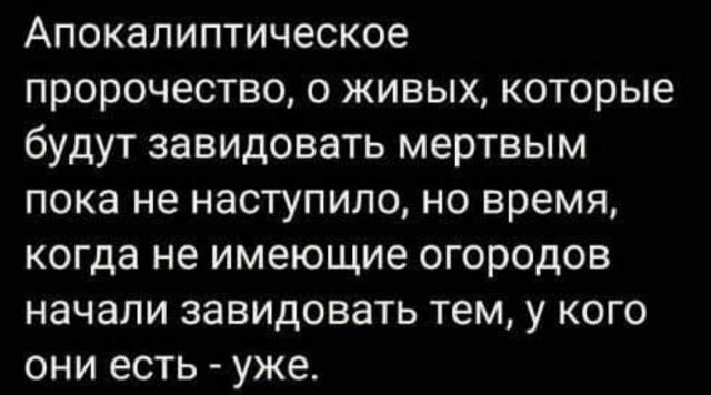Юмор в картинках и без 20.01.2023
