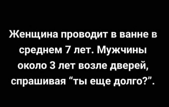 Картинки и мемы, всем хороших выходных