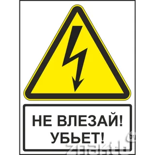 Х*як и ты горняк