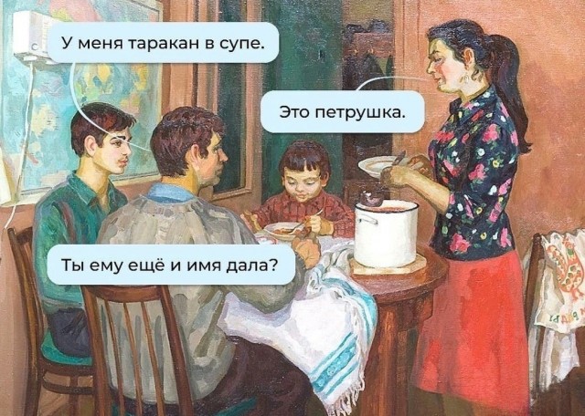 Нуштош 28.02.23