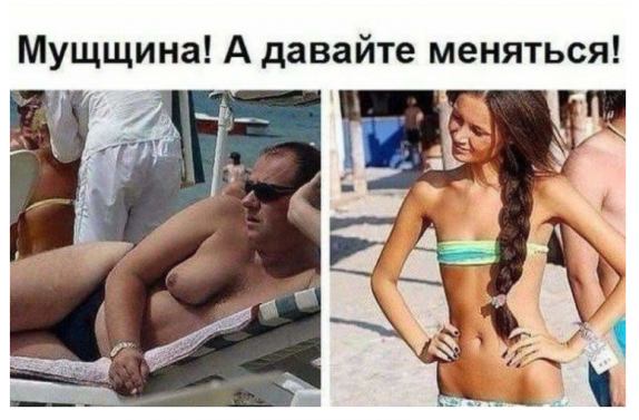 Нуштош 22.03.2023