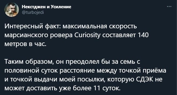 Так себе картинки 11.04.23
