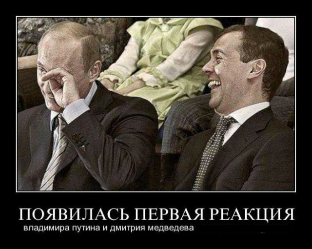 Песня российского чиновника