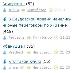 В Саудовской Аравии начались мирные переговоры по Украине