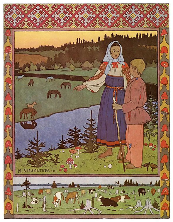 Деревенская Америка - 10