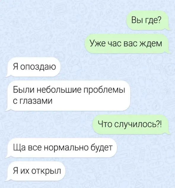 Так себе картинки 27.08.23