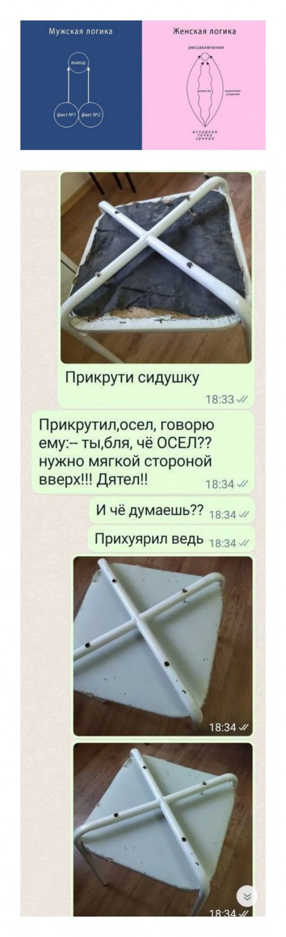 Народная меДИЧина 6029