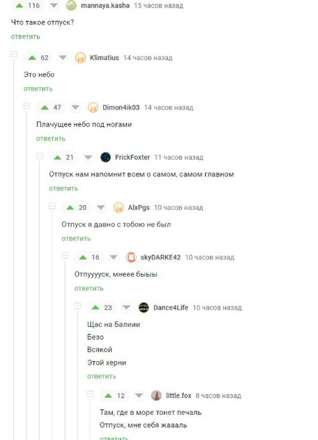 Нуштош 11.09.2023