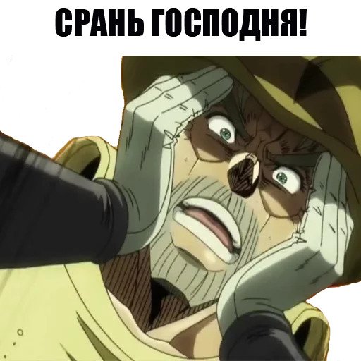 Занимательная теология-6