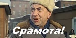 Служить России - удивительной стране