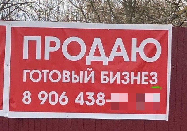 Перлы 02.11.23