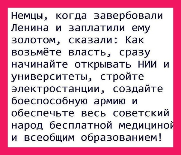В.И. Ленин, 98 иллюстраций