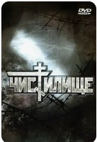 12 великих фильмов, которые после просмотра хочется немедленно удалить и забыть