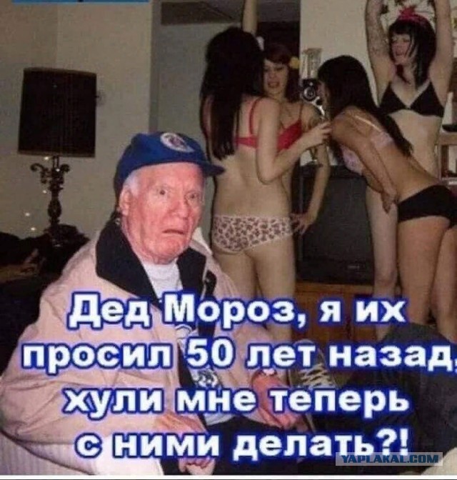 Отряд быстрого деградирования