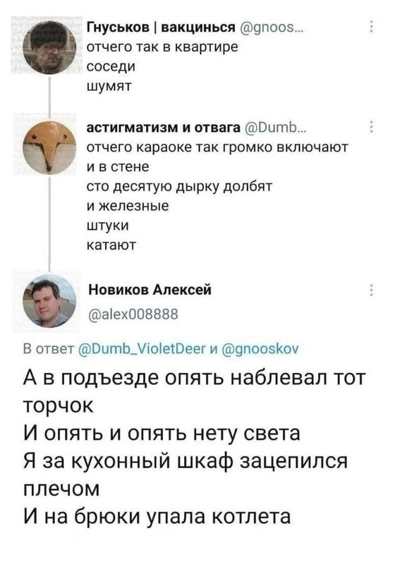 Картинки от Scodero в 2024 году