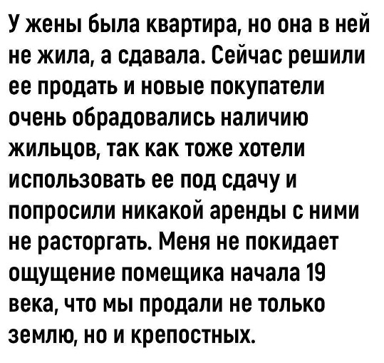 Уважаемые жильцы!
