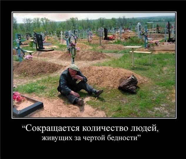 Наконец то, дождались...Путин поручил кабмину заняться увеличением реальных доходов россиян