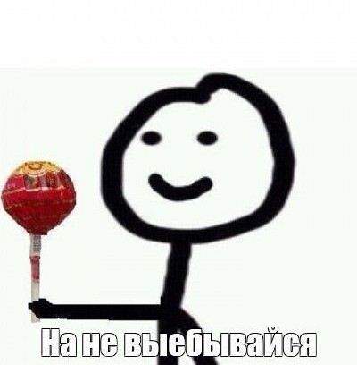 В детском садике дети толпой избили ребёнка