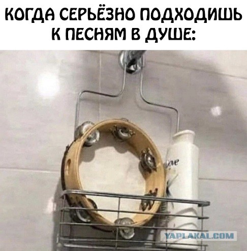 Между нами тает лёд