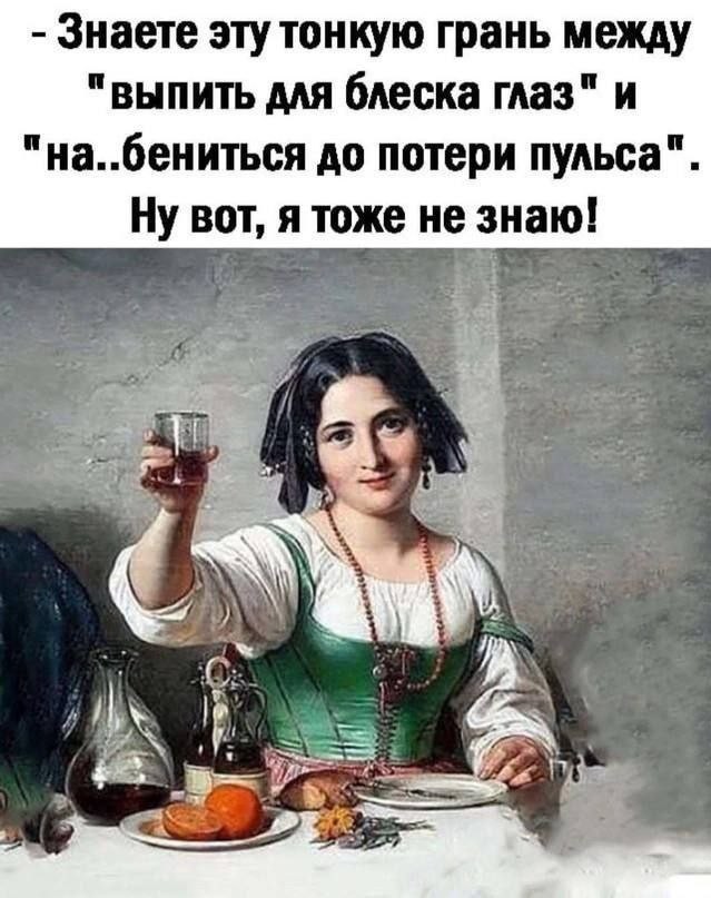 Картинки для пятницы