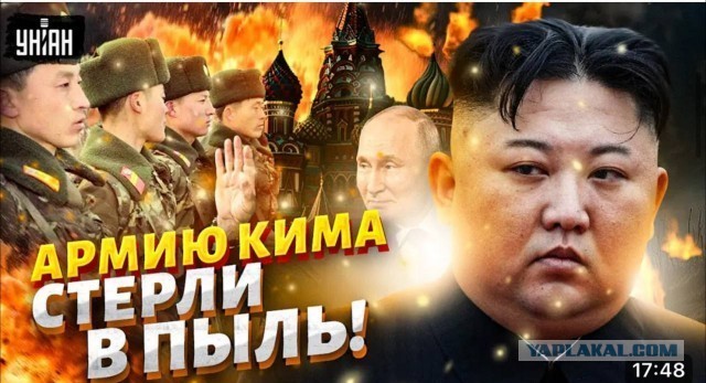 Результат вчерашнего наступления ВСУ на Бердин в Курской области