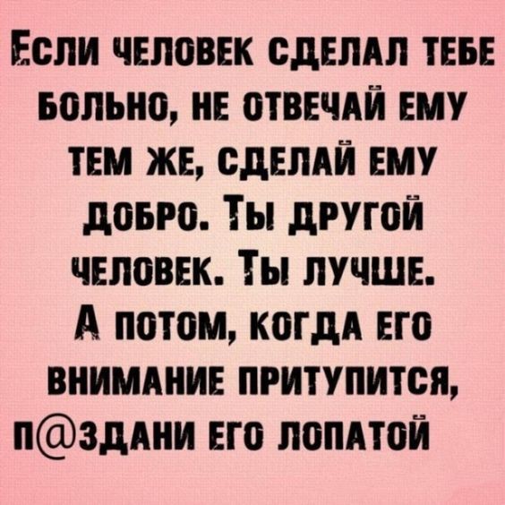 Весёлые картинки