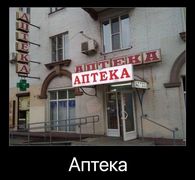 Евстигнеев