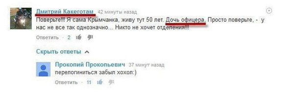Куда уходят алименты? Разоблачил бывшую – и пожалел