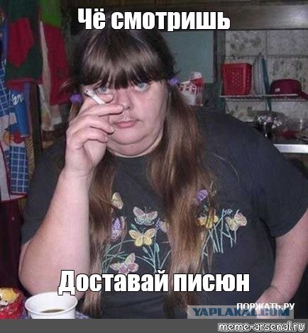 Ищу МУЖА!