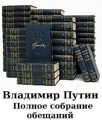 Путин анонсировал новый нацпроект по развитию космической отрасли