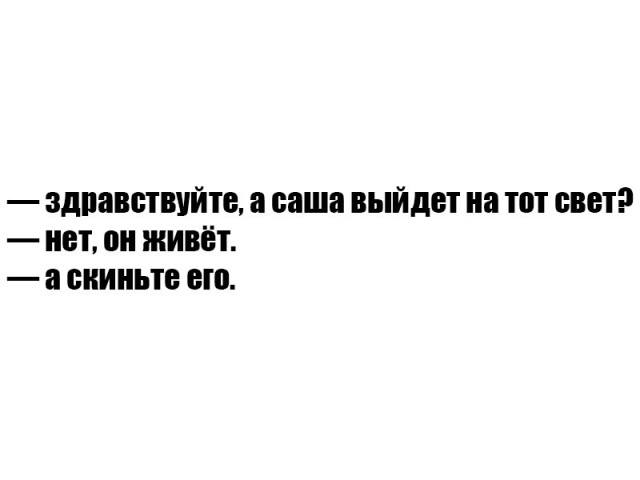 Баянов накидаю людям на сон грядущий