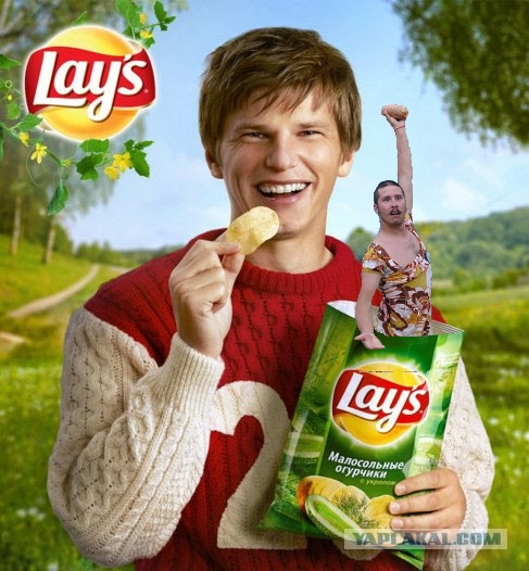 Мой друг нашел картошку!