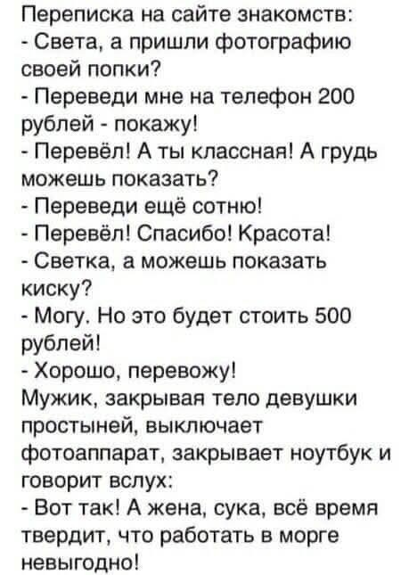 Маленькая пятница 11.06