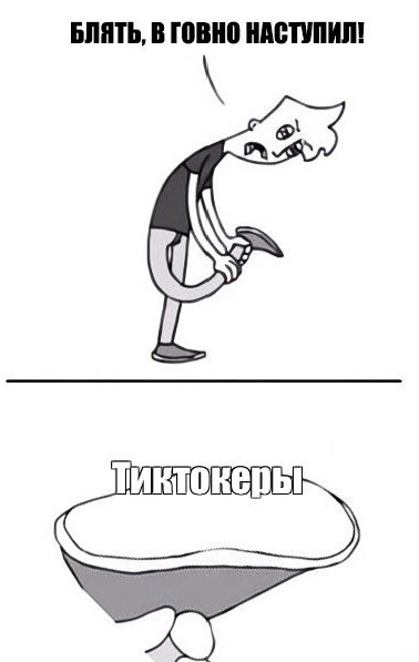 Дай чипсинку?