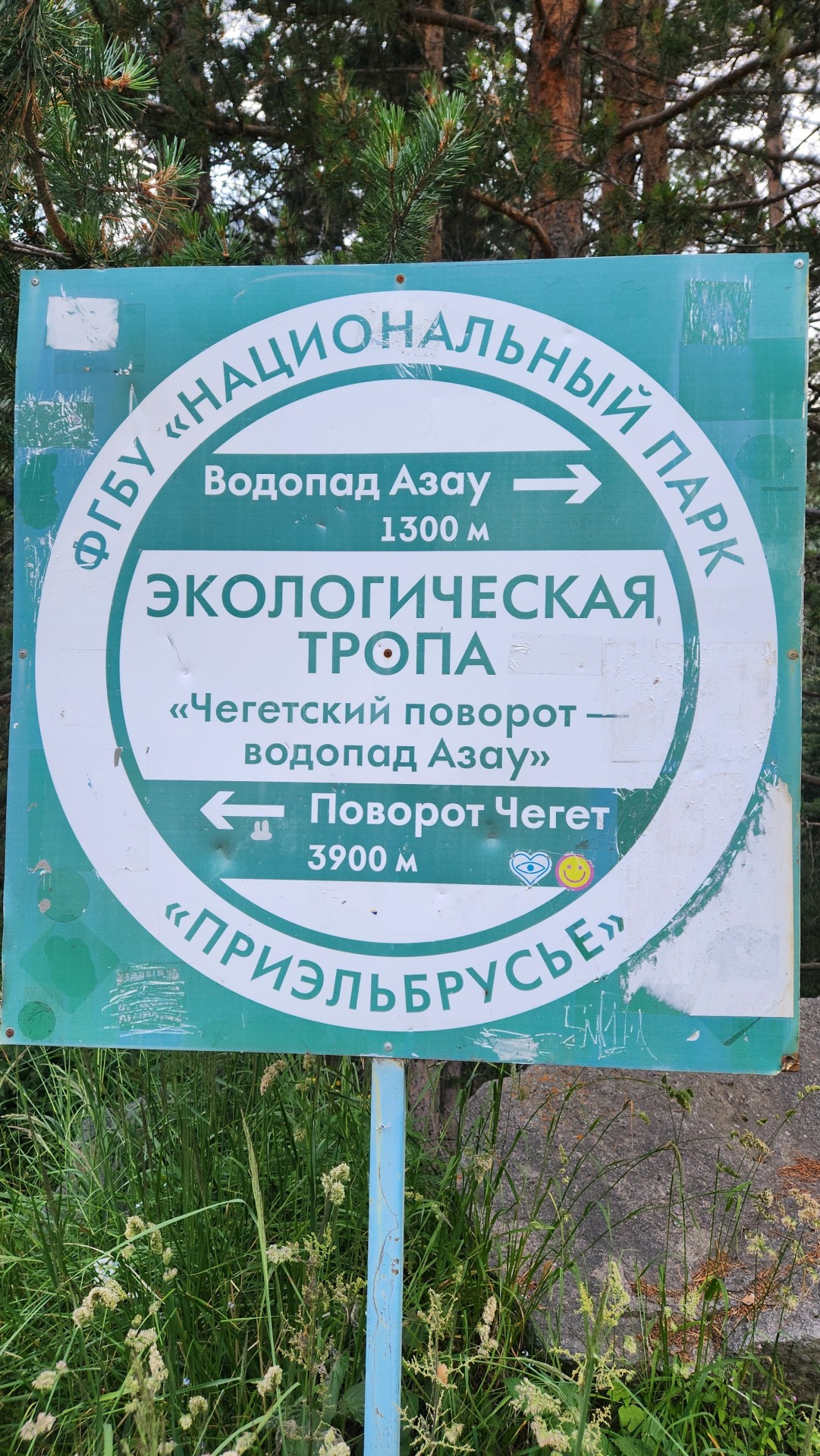 Восхождение на Эльбрус. Акклиматизация внизу.