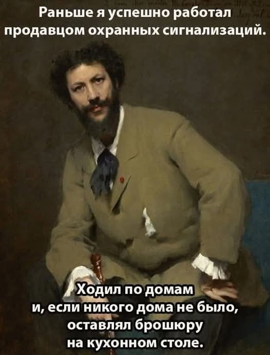 Маленькая пятница 6.08.25