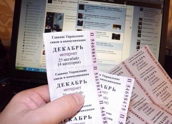 Гражданам предложат самозапрет на доступ к опасной информации в интернете