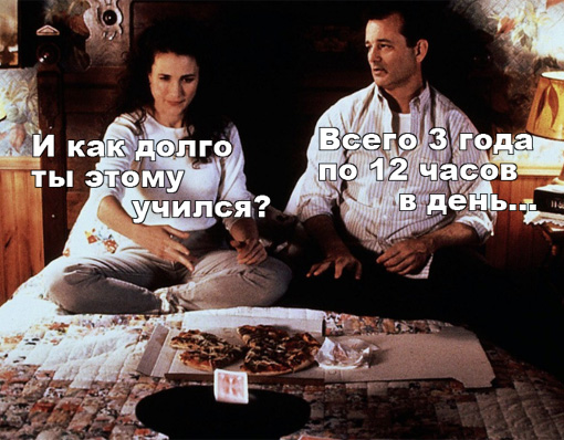 Мастер ножа и топора