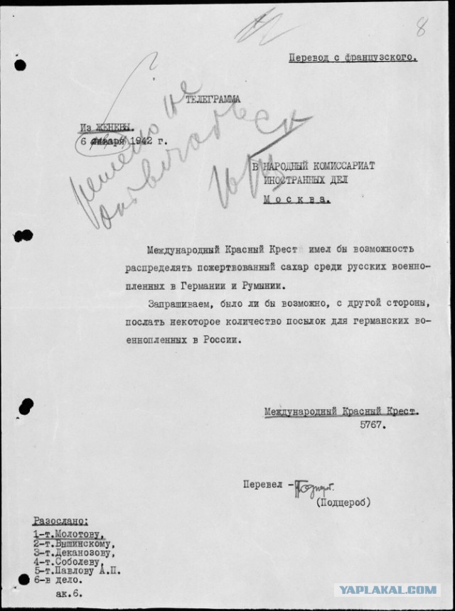 Кремль ответил на угрозы Макрона, что Россия заплатит за упорство