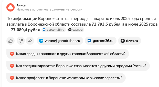 За месяц сделал 148 доставок пешим курьером из ПВЗ. Честно рассказываю сколько платят