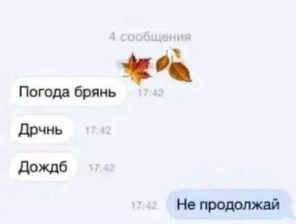 И о полётах...
