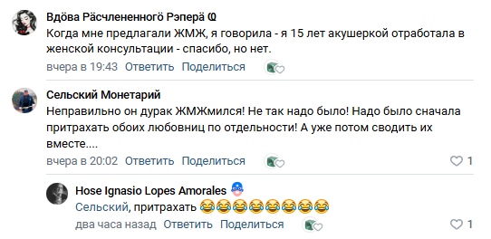 Носи с честью!