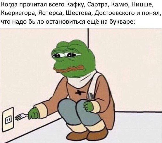 Литературный дегрономикон
