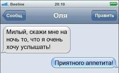 Депрессивный дегрономикон 4