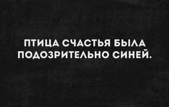 Маленькая пятница 14.01