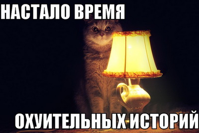 Как я разрушил мечты двух маленьких девочек